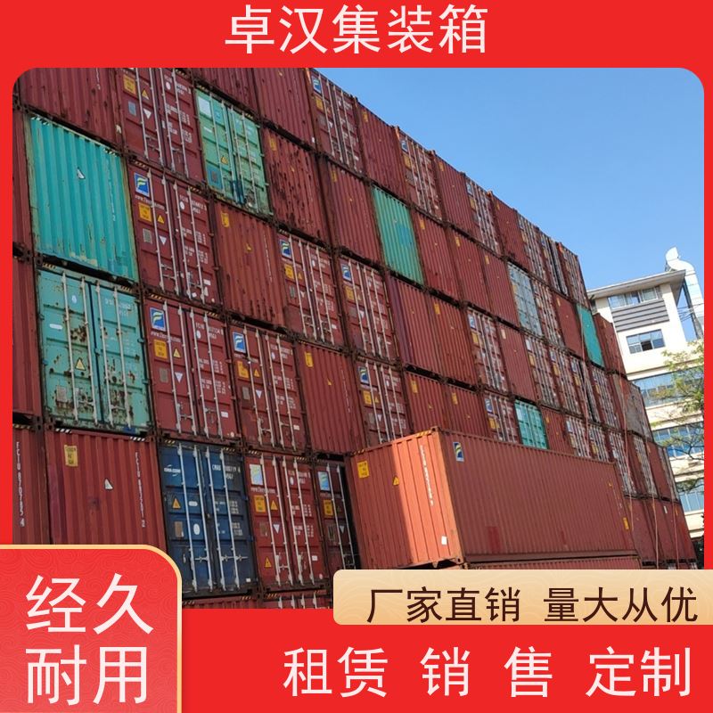  出租海运货柜 40尺开顶箱 提供集装箱租赁 租期灵活