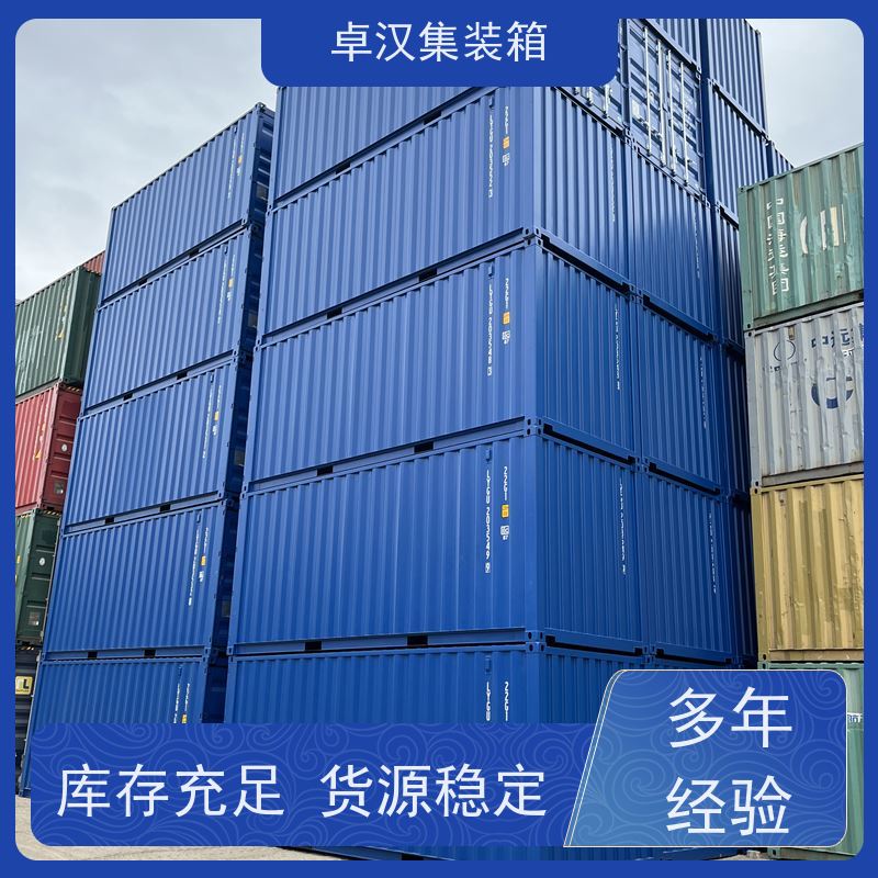  货柜供应 出口货运集装箱 全新40尺海运冷藏箱 可改装 规格齐全
