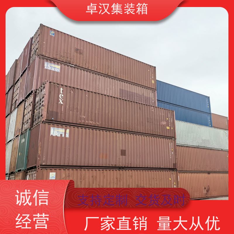 冷冻货柜出租 提供集装箱租赁 海运冷藏箱 支持定制