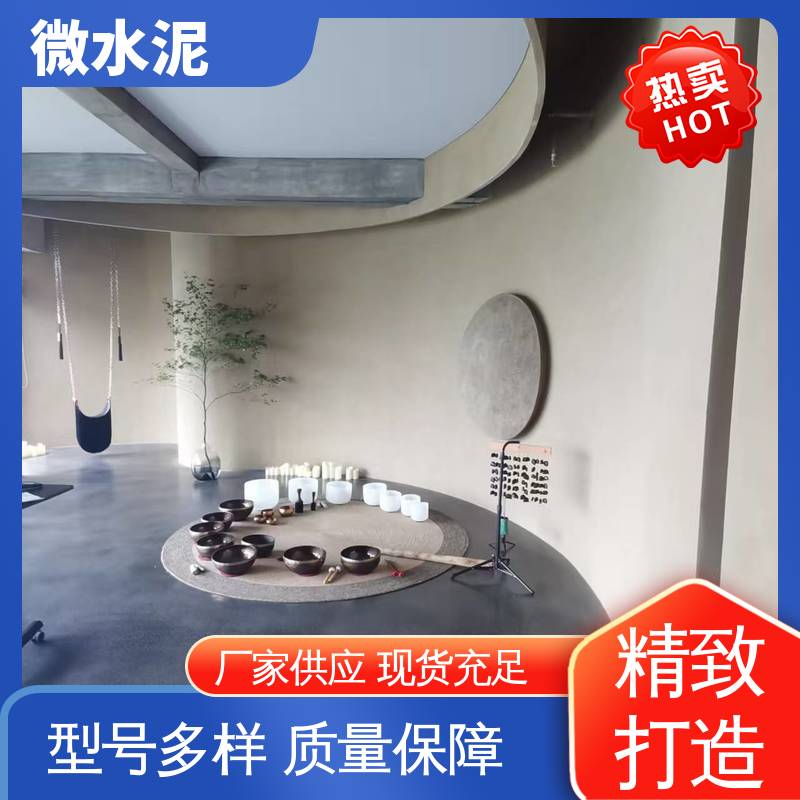 威乐森 规格尺寸 艺术漆微水泥 400–600目抛光 厂家供应 现货充足
