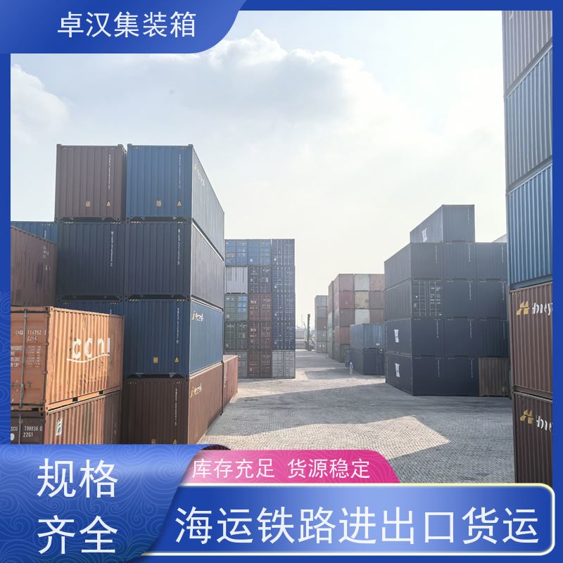  货柜出租 出口集装箱租赁服务 40尺冷藏箱 运输方便