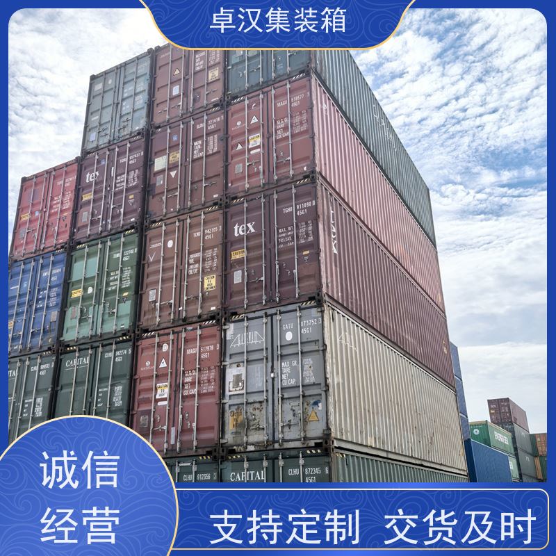  旧货柜箱 6米冷冻集装箱 全新40尺海运冷藏箱 移动冷库