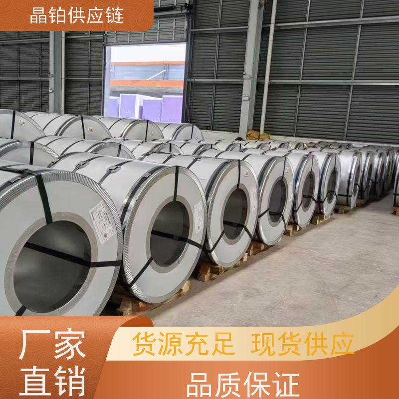 冷轧双相钢 HC340/590DP 宝钢首钢 一张起售 样板可拿 批发