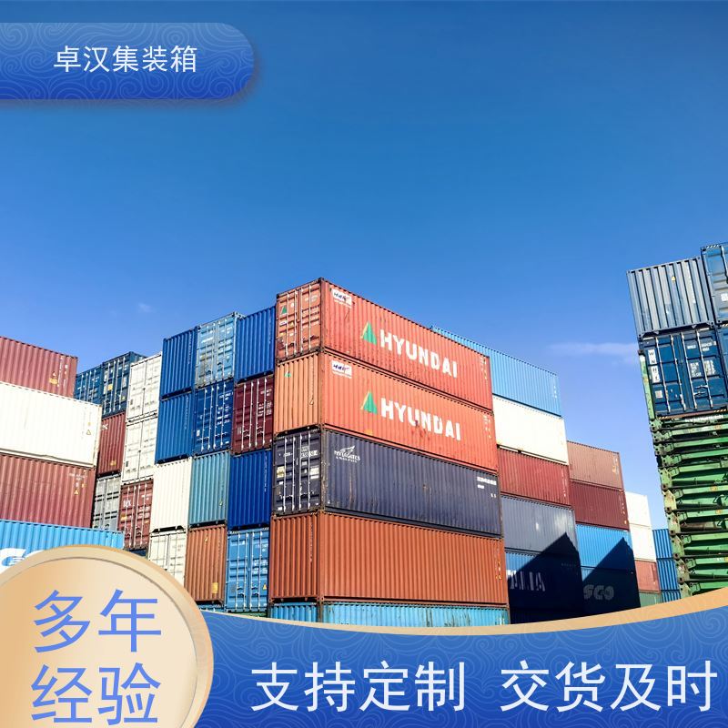  冷冻货柜出租 40尺开顶箱 密闭集装箱租售服务 运输方便