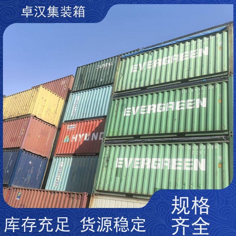  出租海运货柜 货运集装箱 40尺冷藏箱 支持定制