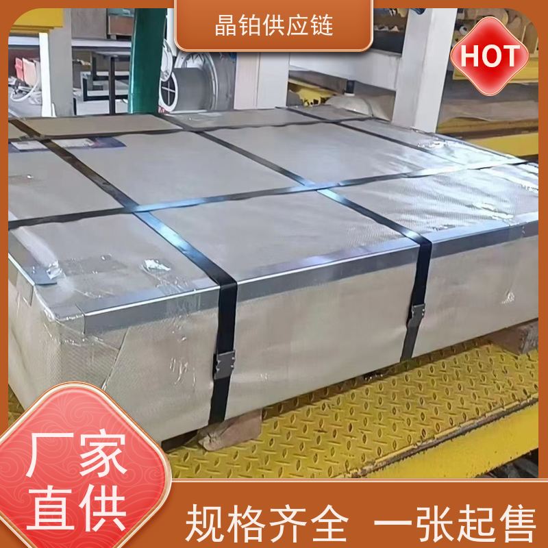 冷轧双相钢 HC550/980DP 支持试模打样 零买 一张起售 批发