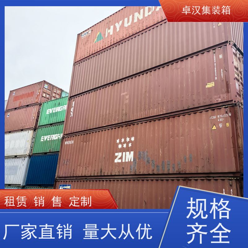  全新40尺海运冷藏箱 13米货柜箱 提供集装箱租赁 移动冷库