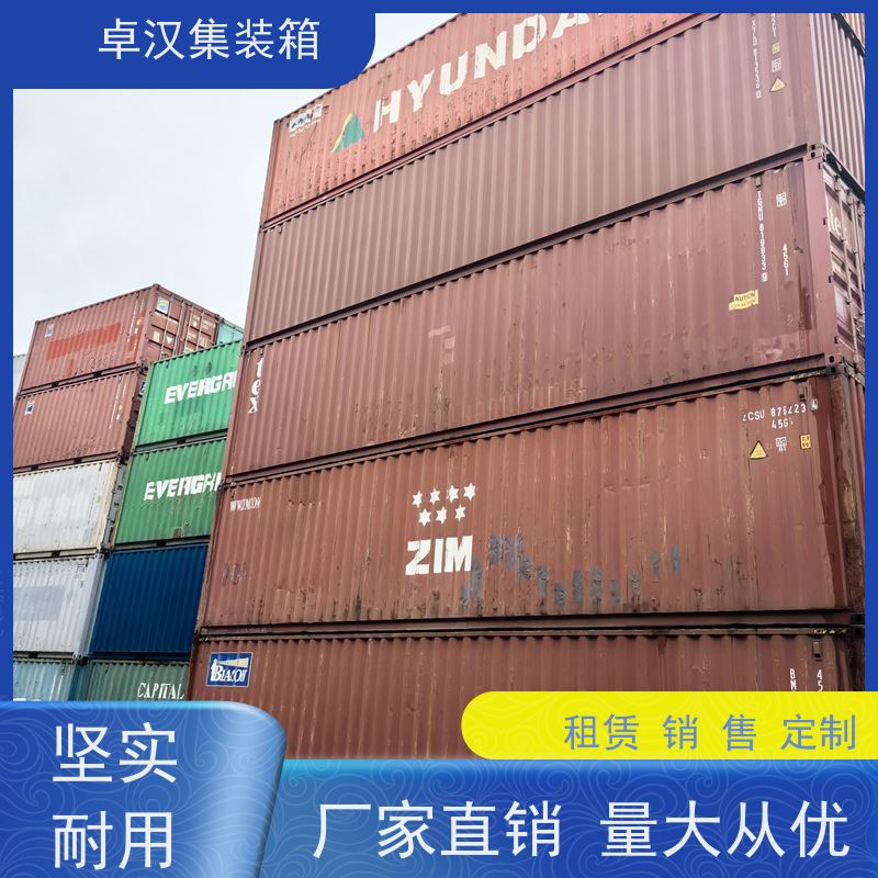  冷冻货柜出租 二手集装箱 海运冷藏箱 运输方便