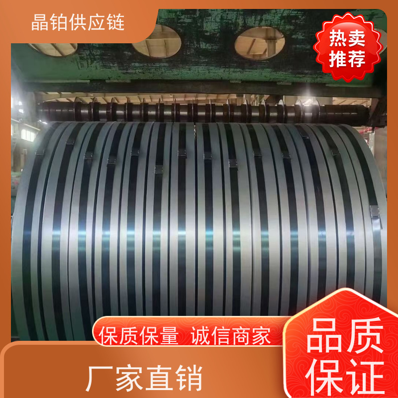 双相钢 HC700/980DP 支持试模打样 零买 一张起售 批发