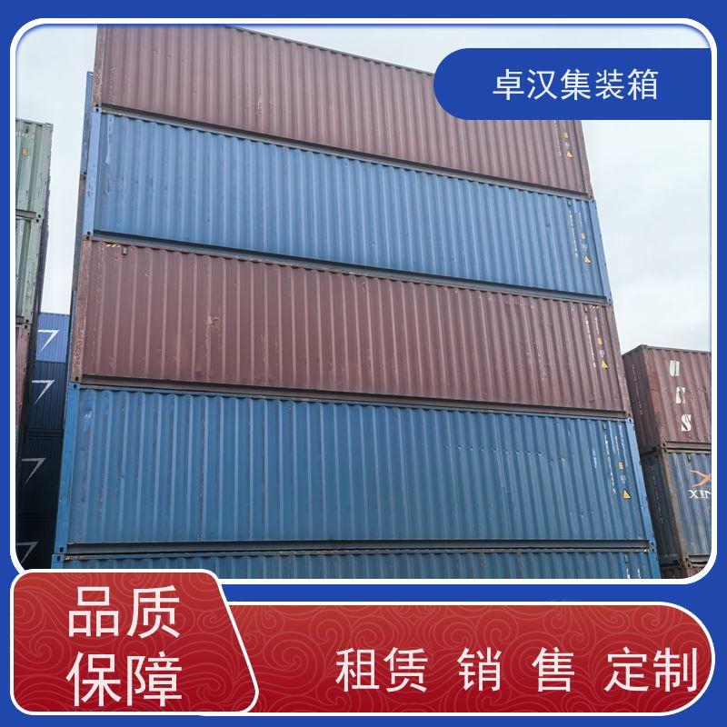  出口货物柜 大型集装箱 货柜出售出租 坚固耐用