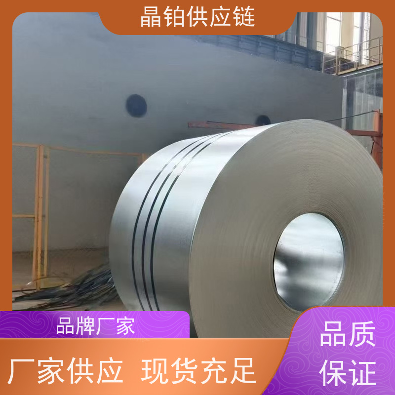 双相钢 HC700/980DP 支持试模打样 零买 一张起售 零售