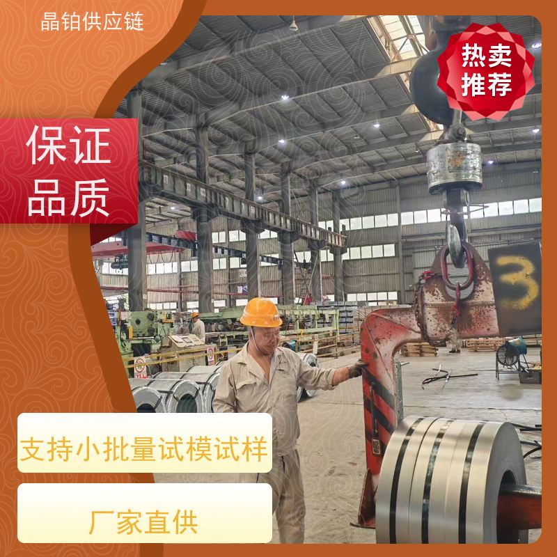冷轧双相钢 HC500/780DP 支持试模打样 零买 一张起售 批发