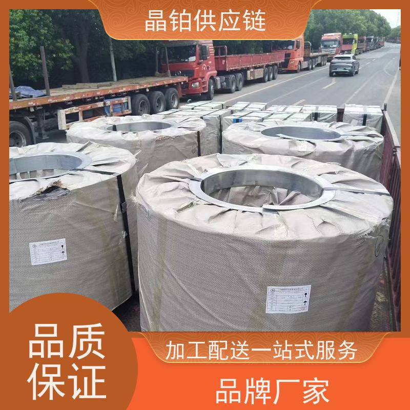 Q/BQB 418-2023 HC550/980DP 宝钢首钢 一张起售 样板可拿 试模试样
