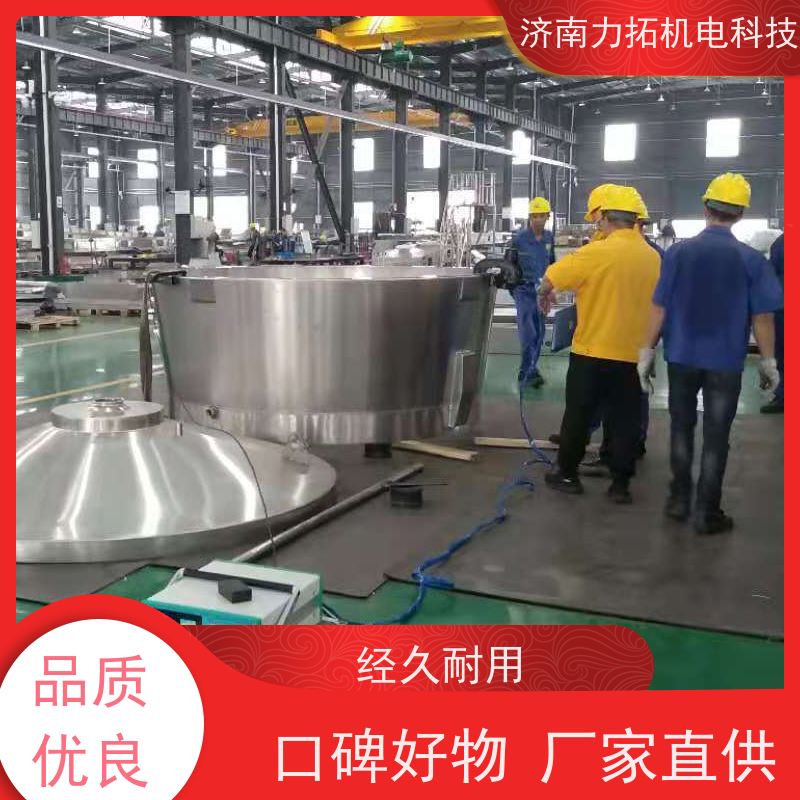 振动时效 力拓品牌 二十多年实体厂 环保高效 各种金属加工
