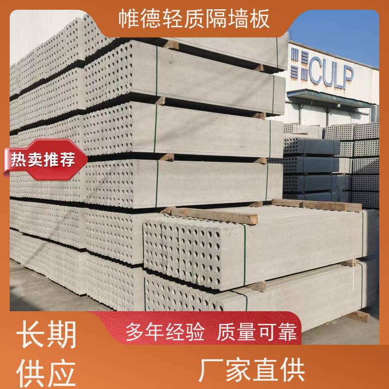 帷德 洗手间 预制隔墙板 快速安装省工时 工程隔断效率拉满