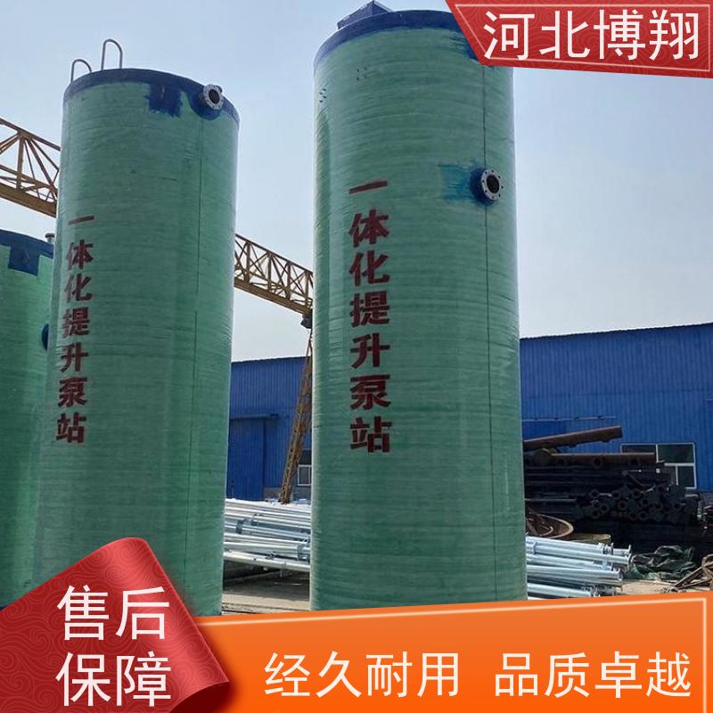 博翔 玻璃钢一体化泵站 高效排水 耐酸碱盐雾 适配场景广