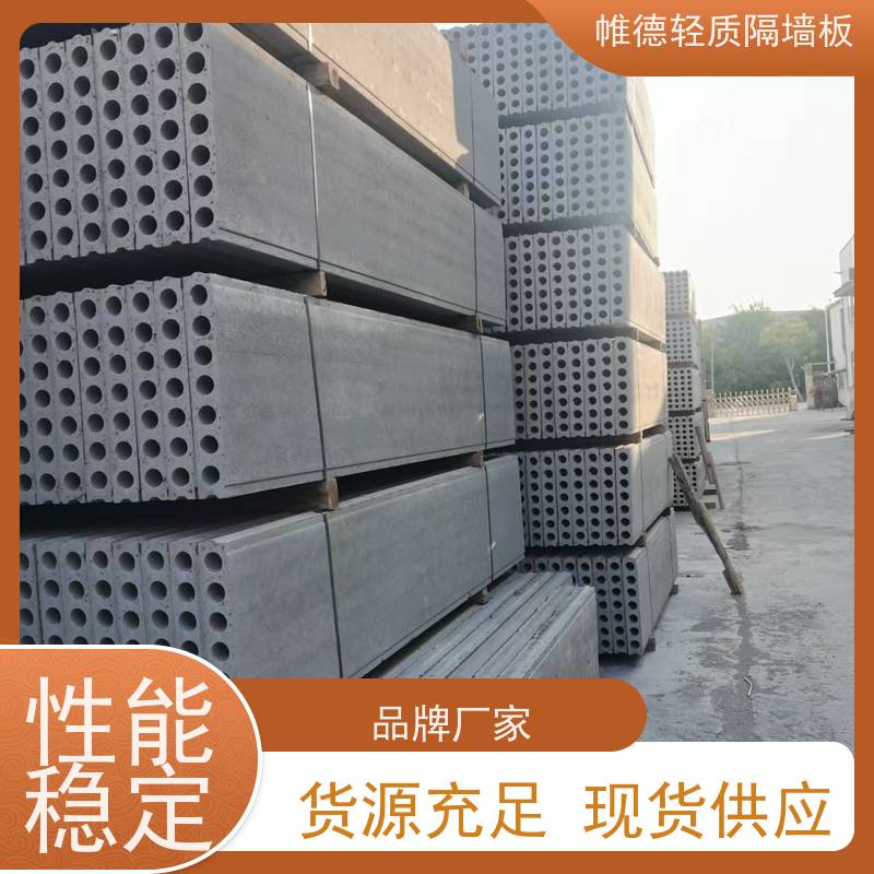 帷德 住宅 防火墙 实力出圈 防潮抗裂隔音优 建筑隔断材料