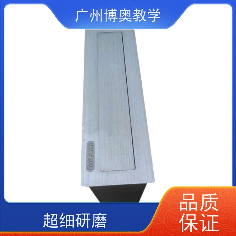 博奥教学弧形屏桌牌升降器铝黑拉丝面板厂家供应