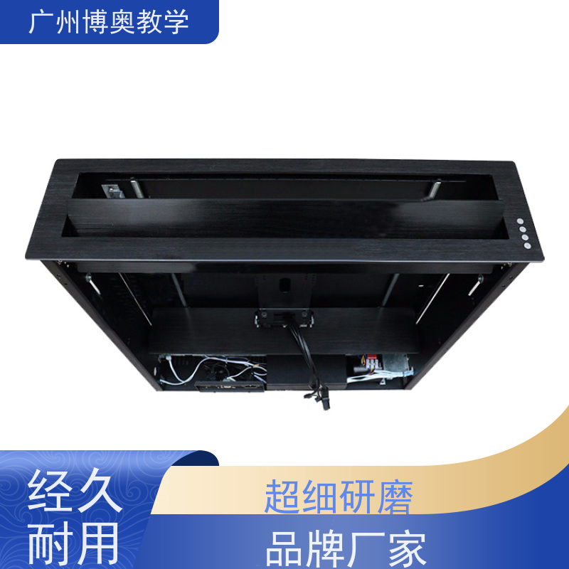 博奥教学电动一体机升降器国标氧化铝面板厂家定制