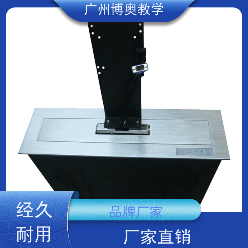 BEAO品牌自选屏显示器升降器拉丝面板厂家供应