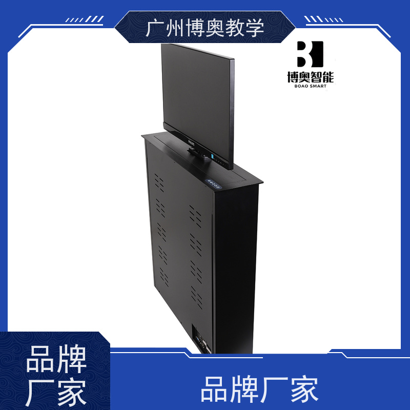 博奥教学24寸高清屏显示器升降器全铝面板生产厂家