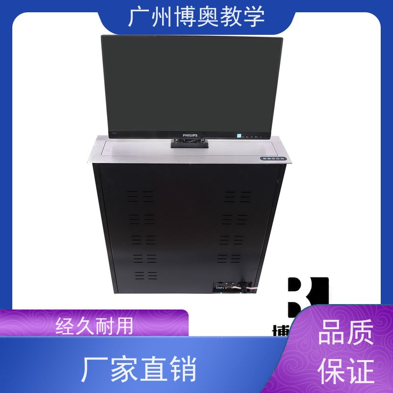 BEAO品牌异形屏液晶屏升降器全铝面板厂家定制