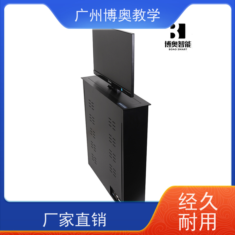 博奥教学超薄屏显示屏升降器国标氧化铝面板生产厂家