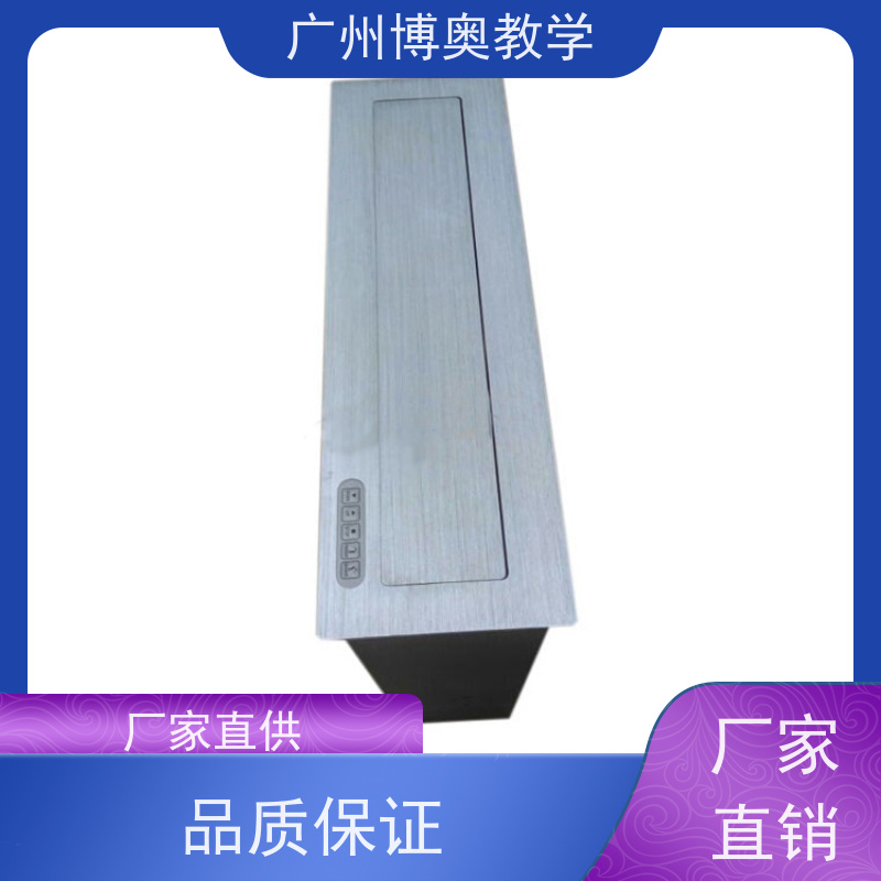 博奥教学弧形屏显示屏升降器拉丝面板厂家供应