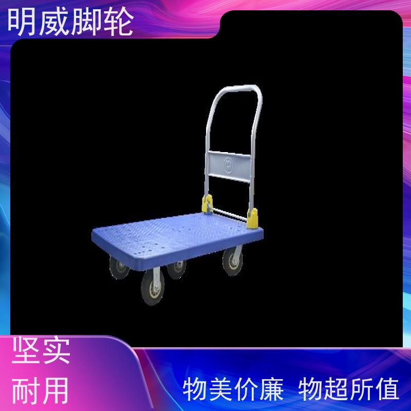 明尚 商场 折叠便携小推车 轻松推行无阻力 生产厂家