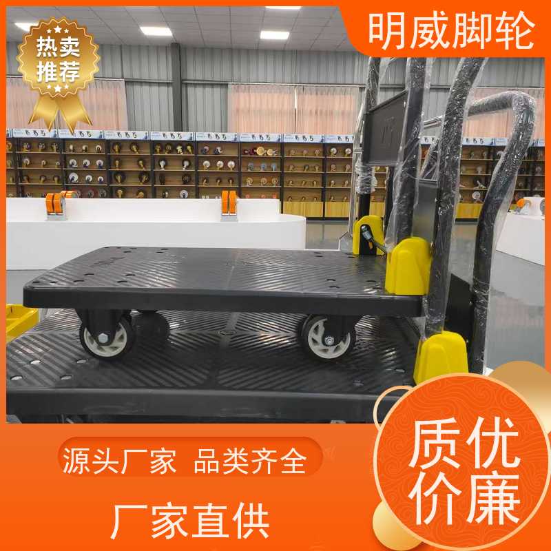 明威 物流中心 免安装小推车 省时省力 源头厂家