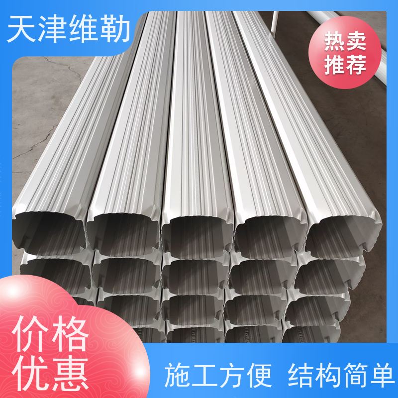 天 津维勒 #130*100 物流下水管 抗冲击 易安装 与钢结构建筑整体性好