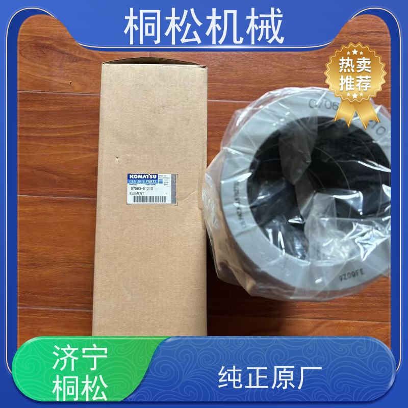 济 宁桐松 适用于挖掘机PC220 经久耐用 当天发货，库存齐全