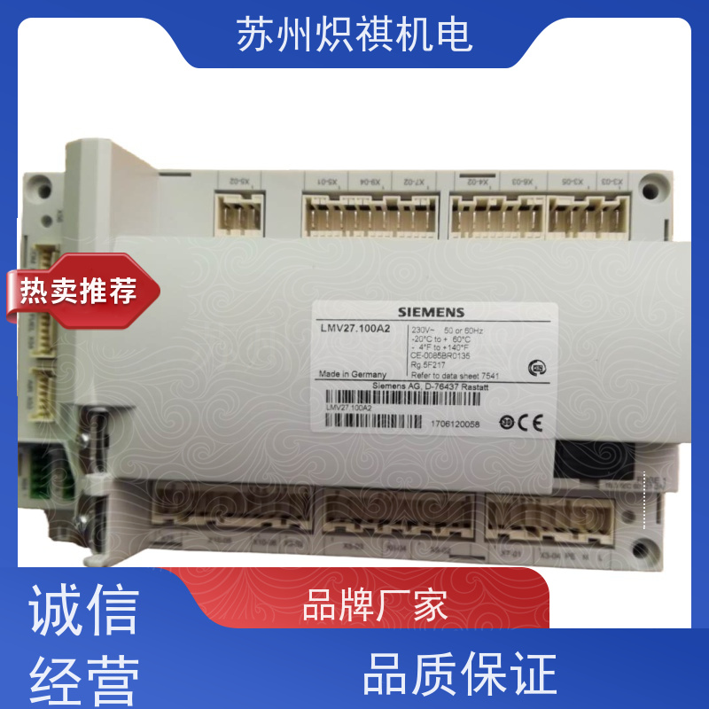 德国西门子SIEMENS 燃烧器点火控制器 RMG88.626C2 库存充足