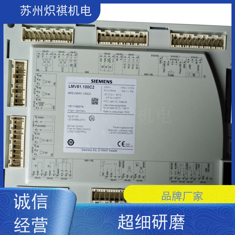 德国西门子SIEMENS 燃烧机控制盒 LFL1.148 品质保证