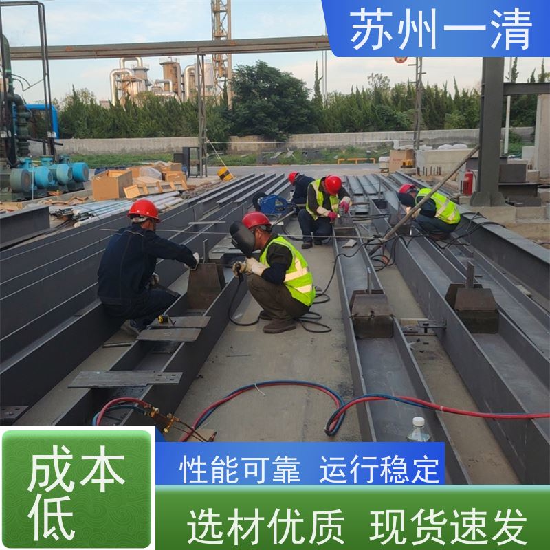 UV-AOP技术 国产紫外氧化 操作简便 易于控制 结构简单 资质齐全