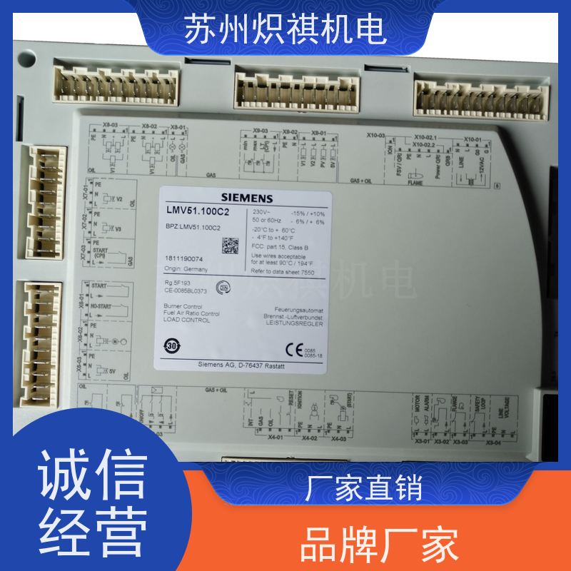 德国西门子SIEMENS 燃烧器程序控制器 AZL52.00B1 库存充足