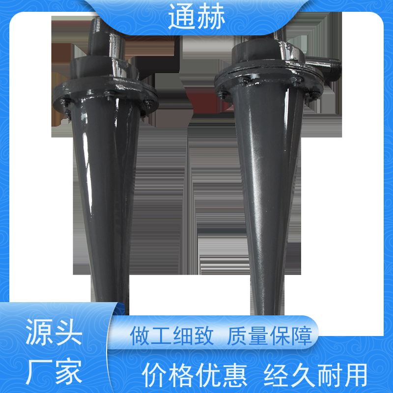 通赫 梳齿纸带过滤机 支持定制 质量靠谱 寿命长 品类齐全