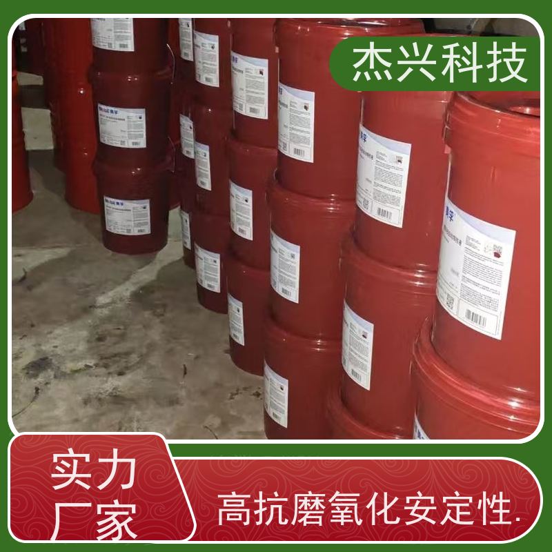 美孚 68号 液压油 防锈防腐 运行可靠 润滑性良好