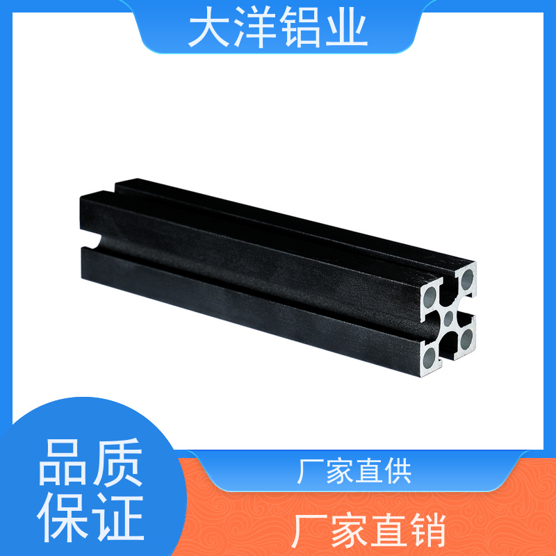 铝合金型材 结构稳固 光伏配套 一站式生产表面处理 大洋铝业