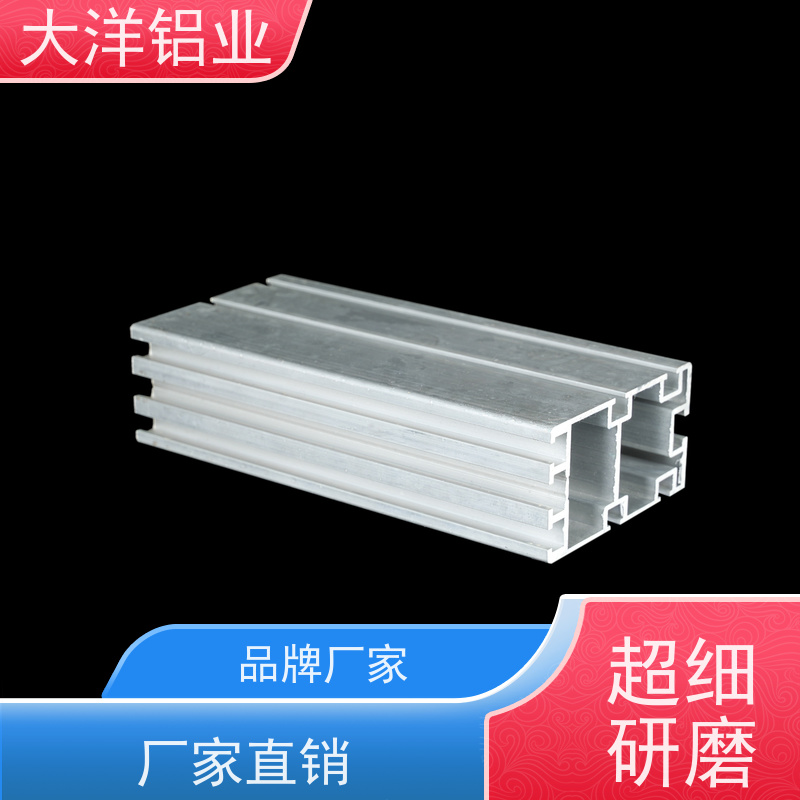 流水线铝型材 开模定制 一站式供应 强度高散热优良 大洋铝业