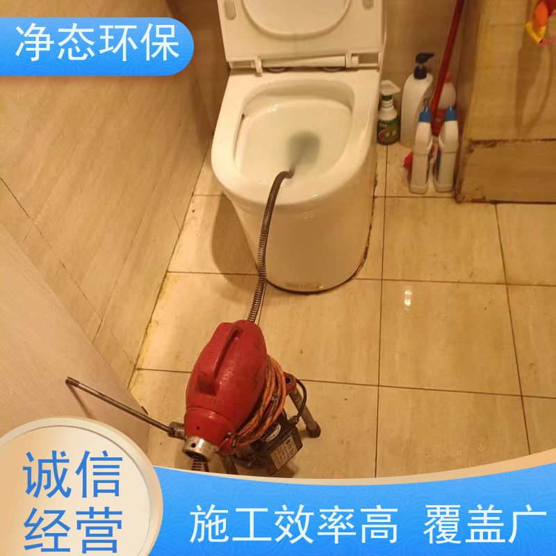 净态环保 义乌义亭 管道疏通 快速上门不耽误营业 高压水射流