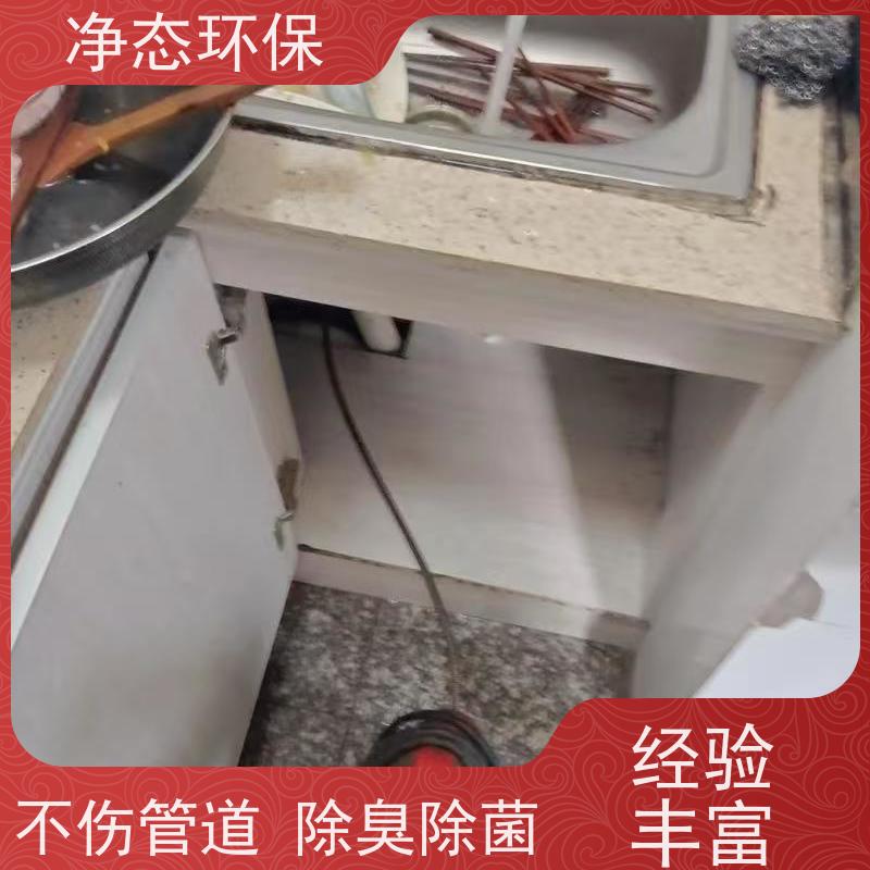 净态环保 义乌城西 下水道疏通 师傅就近上门 长效性强