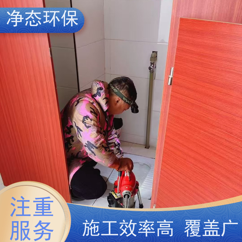 净态环保 义乌苏溪农村 地漏疏通 快速上门不耽误营业 物理清洗