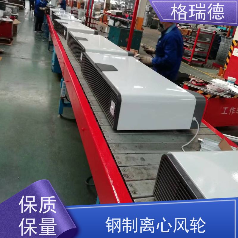 格瑞德 FP-WM170# 卧式明装盘管空调器 节省空间 安装便捷
