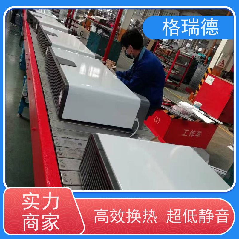格瑞德 FP-WM204# 卧明风盘 防凝露设计 美观静音