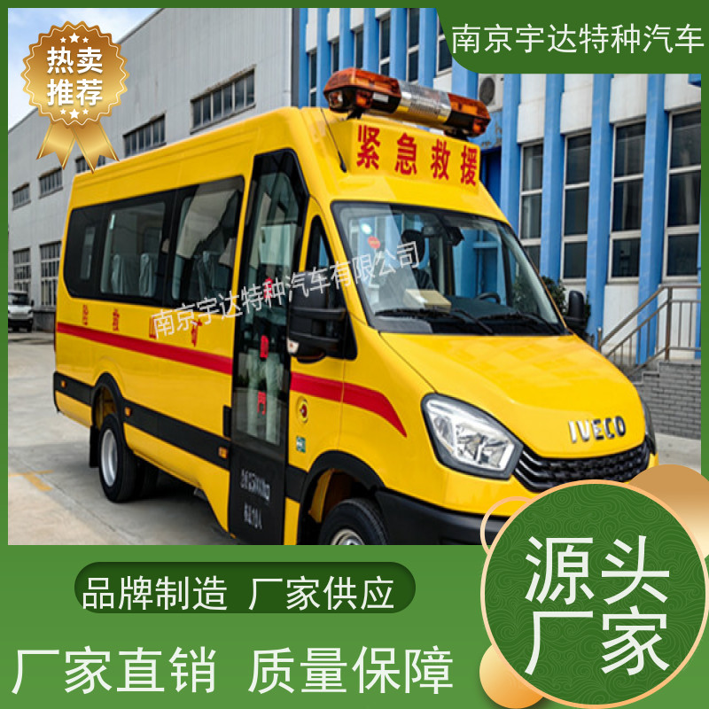 依维柯牌应急救援车煤矿抢险车型号：NJ5056XXHJ2E13座