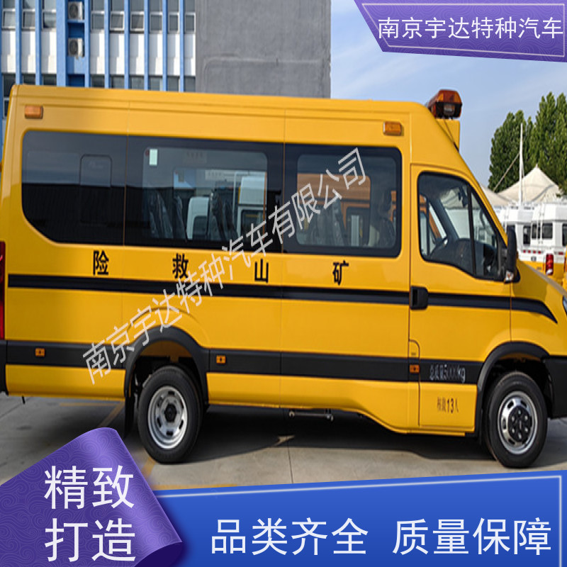 依维柯牌救援抢险车 气体防护车 型号：NJ5056XXHJ2E 油耗11.3
