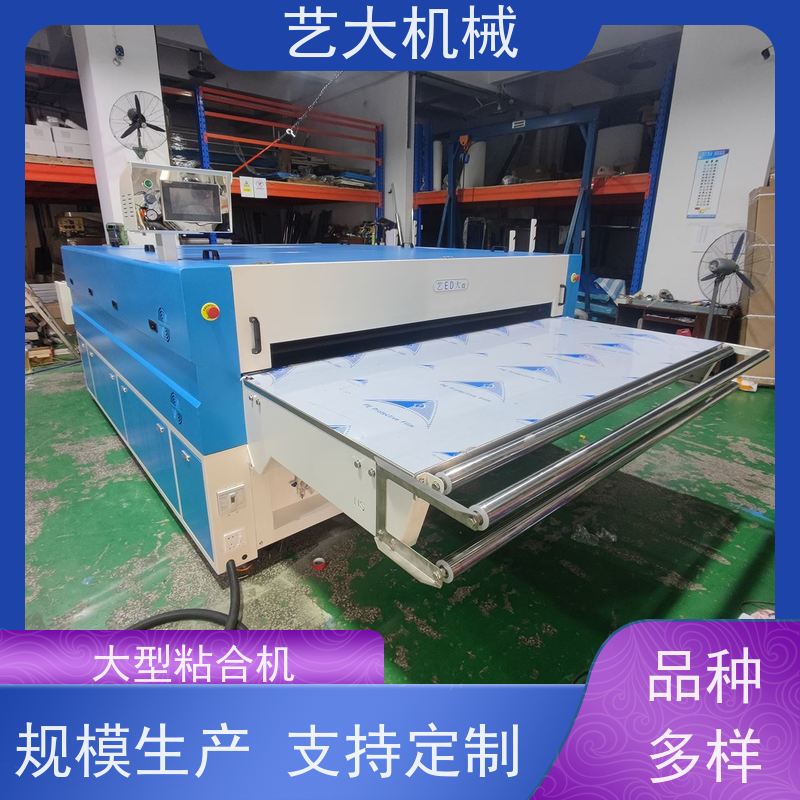 艺大机械 ED-900N(2米发热区） 机械粘合机 耐腐蚀 调节方便