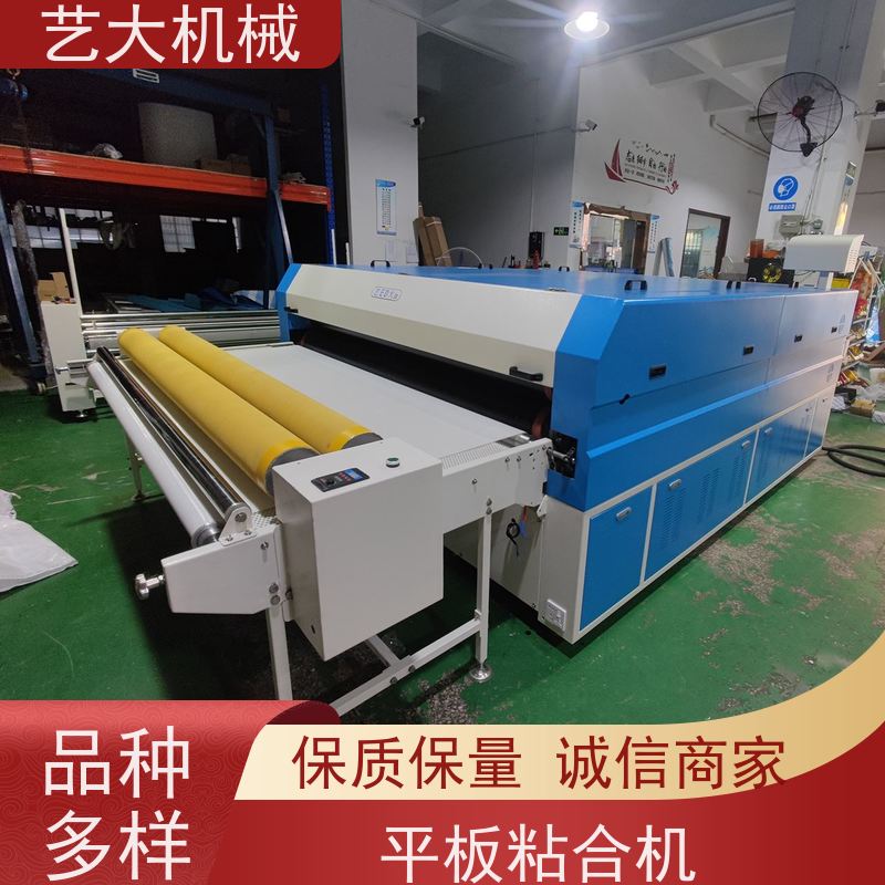 艺大机械 ED-1200N(2米发热区） 高速复合机 能耗低 噪声小