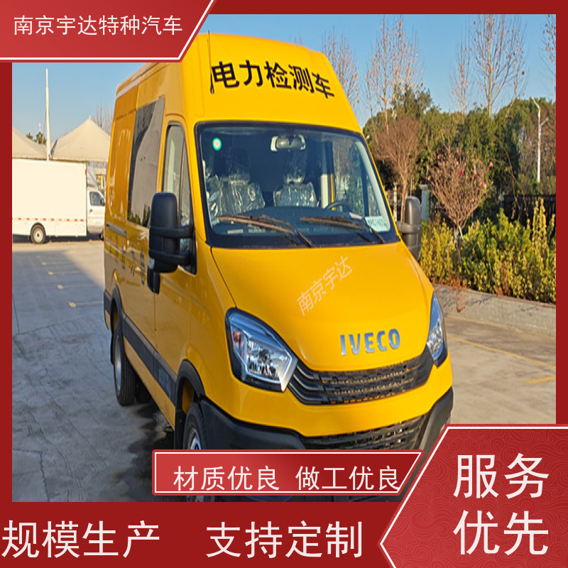 依维柯欧胜检测车 高压试验车 市政工程车 国六柴油排放 全国送货